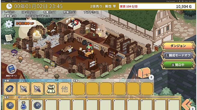 Emma's Armaments - Caro Santa Costume DLC