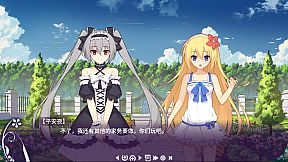 初开在平安夜之花 -The Flower on Christmas Eve-