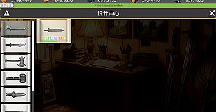 Place：Weapon Workshop