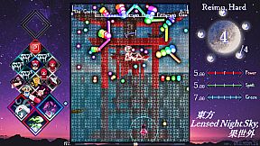 Touhou Lensed Night Sky, Kaseigai