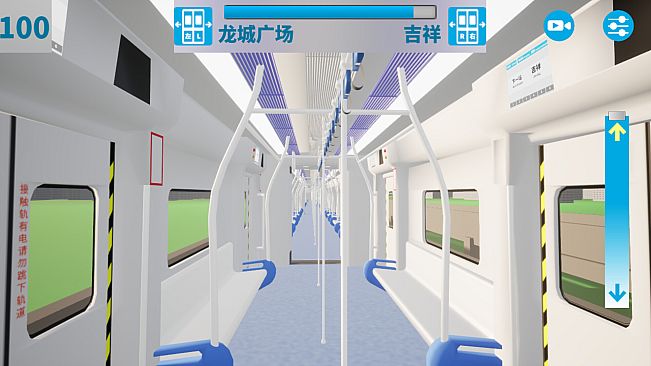 Metro Line 3 Simulator