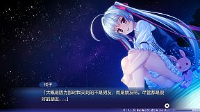 Natsu no Iro no Nostalgia