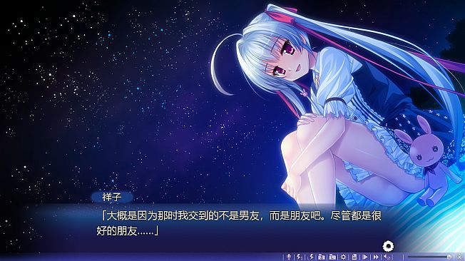 Natsu no Iro no Nostalgia