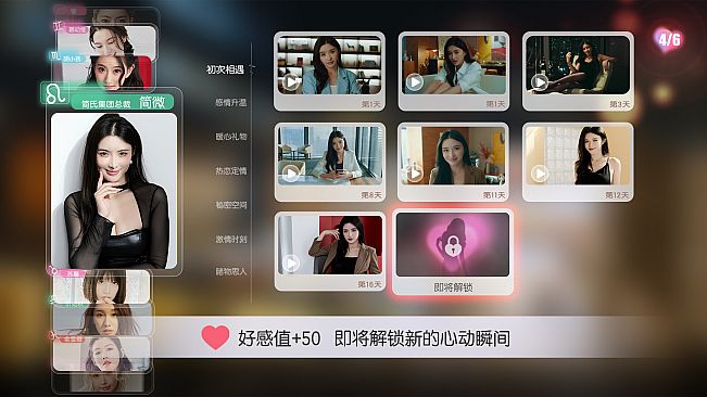 失业了，我获得了亿万游戏财产！