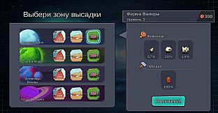 UFO Craft