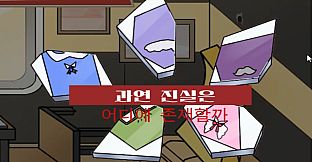 세이프타운 탐정 넬의 사건 수첩 오션 아일랜드의 살인사건