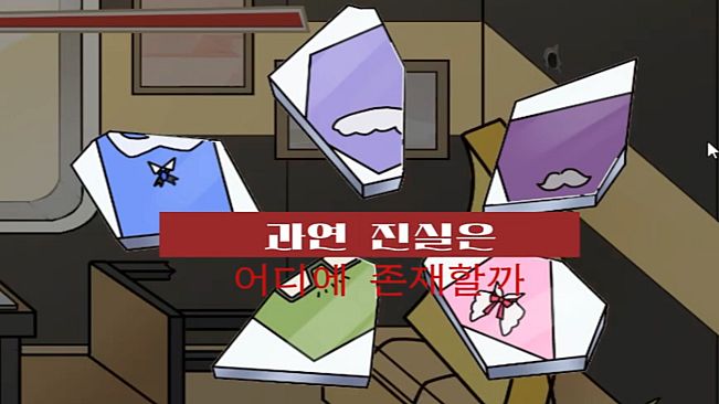 세이프타운 탐정 넬의 사건 수첩 오션 아일랜드의 살인사건