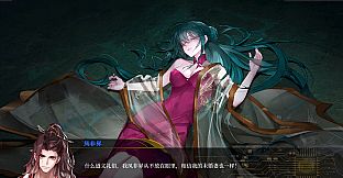 盛筵狂徒：Choice OR