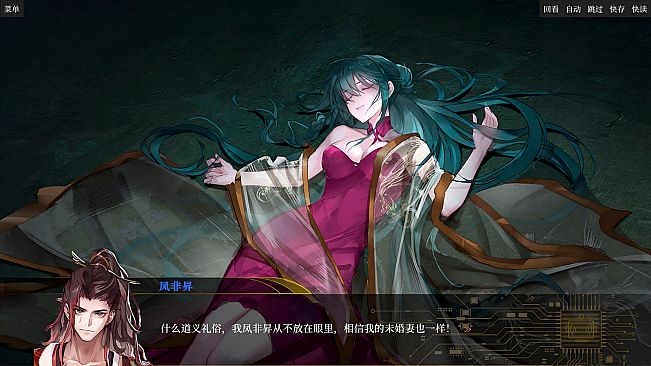 盛筵狂徒：Choice OR