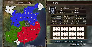 RTK Maker - Face CG Warriors Set - 三国志ツクール顔登録素材「無双」セット+シナリオ