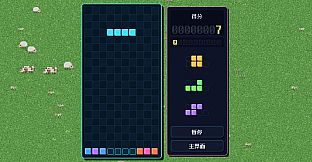 Tetromino Atelier