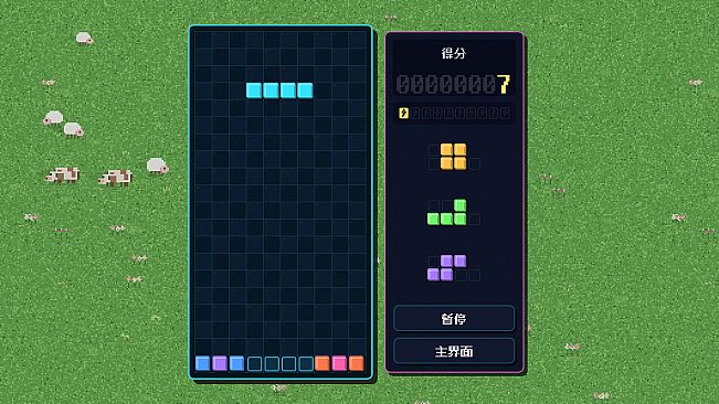 Tetromino Atelier