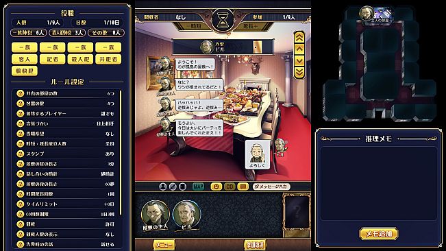 マーダーミステリーＪ　スペシャルスタンプ　ビル