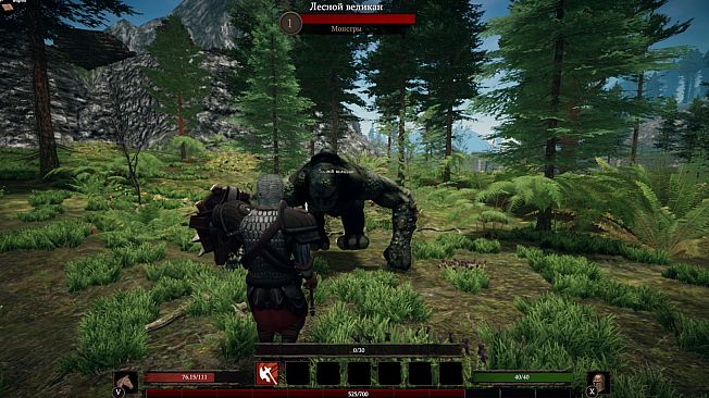 Naudrion: Fall of The Empire