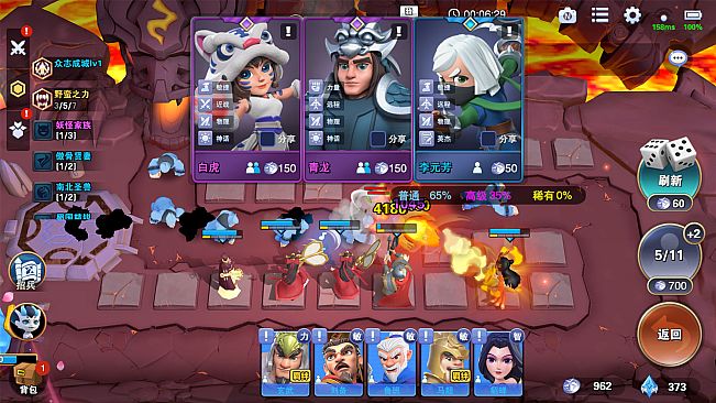 我的英雄防守阵容绝对不可能有问题