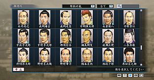 RTK Maker - Face CG Koei SLG Set - 三国志ツクール顔登録素材「コーエーSLG」セット+シナリオ