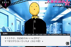 THE STRONG HIGH SCHOOL