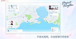 Project Tsingtao