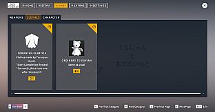 Terunyan to Amanoiwato