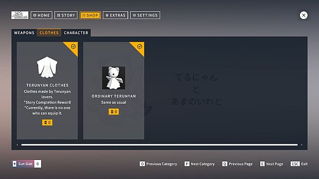 Terunyan to Amanoiwato