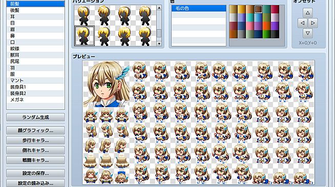 RPG Maker MZ - Heroine Character Generator 8 for MZ