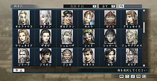 RTK Maker - Face CG Koei Variety Set - 三国志ツクール 顔登録素材 「コーエーバラエティ」セット