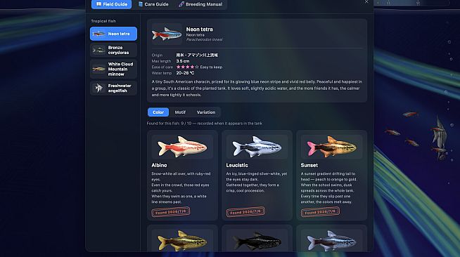 AquaDesk