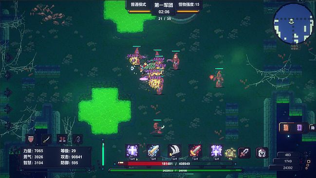 UnderTheStars : 阿兰若