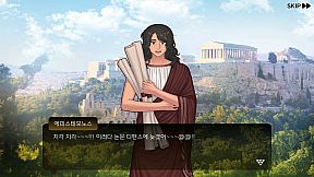 Block, Love, and Ancient Greece