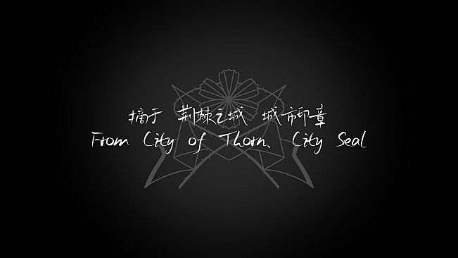 荆棘落尘埃 Dust On Thorn