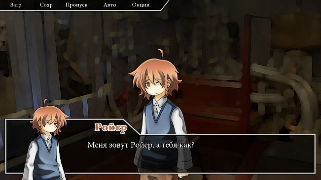 Connected Hearts - Visual novel