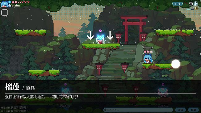 Touhou Fairy Knockout ~ One fairy to rule them all