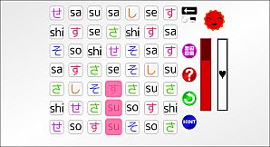 Let's Learn Japanese! Hiragana