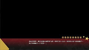 请你把赤色的星星织成敛尸的丧布