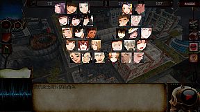 病毒恶化 VirusCrisis