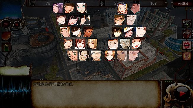 病毒恶化 VirusCrisis