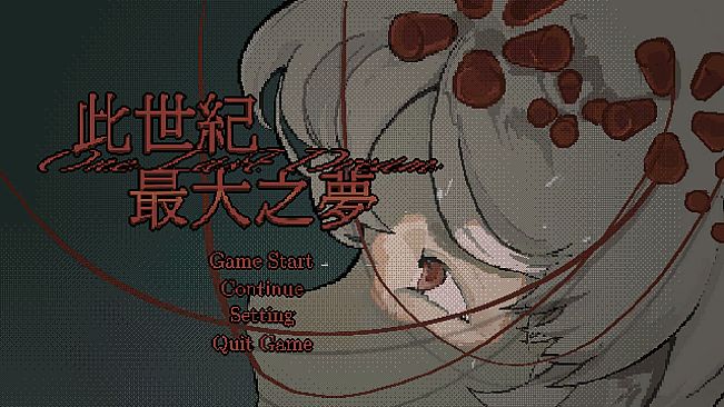 One Last Dream
