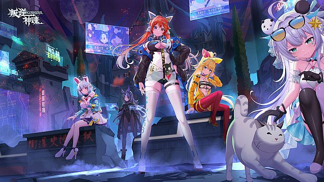 Rebellion GODSOUL: Awakening