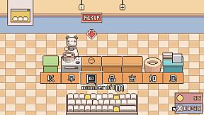 Kanji Kitchen: Learn Japanese