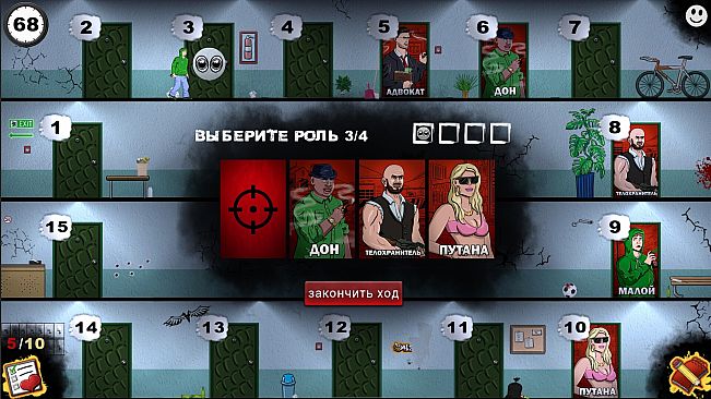 Мафия шахматы (Жмурки)