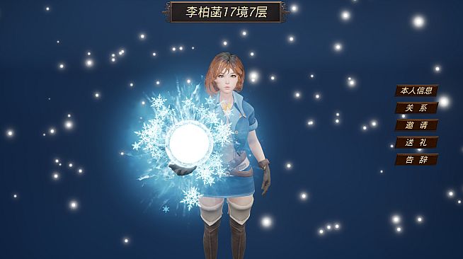 Fantasy World War Flag