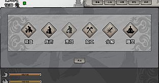 Wasteland Xia: A Tale