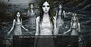 Visual Novel: Chernobog's Seal
