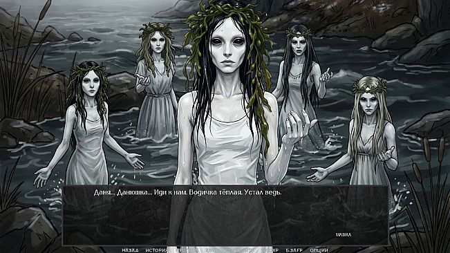 Visual Novel: Chernobog's Seal
