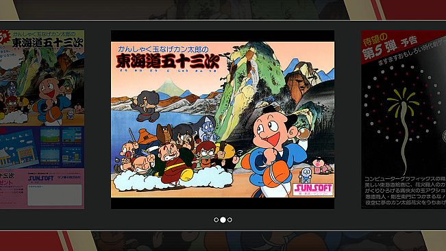 SUNSOFT is Back! Retro Game Selection