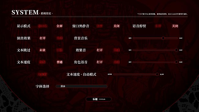 赫炎的印加诺克 Fullvoice ReBORN