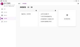 Game Design Studio：游戏设计工具箱