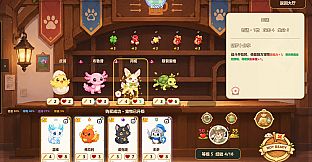 Fluffy Lineup