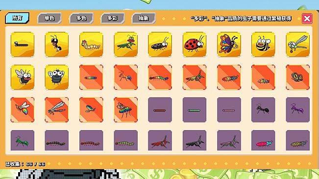Big Bug Billionaire