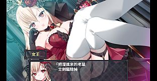 MELFIAS －Azure and Crimson Verge－